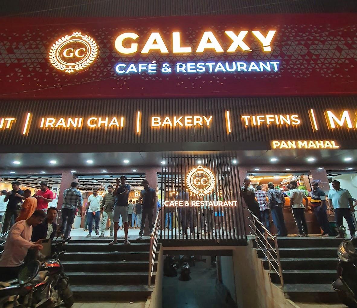 GALAXY CAFE & RESTAURANT