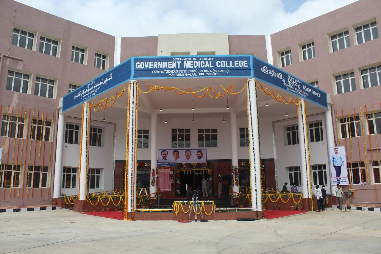 GOVERNMENT MEDICAL COLLEGE